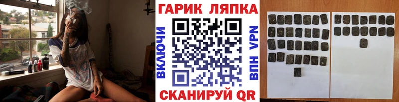 Купить наркоту Боготол ГАШ  СК  Меф мяу мяу  МАРИХУАНА  COCAIN 