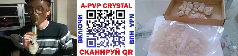 Alpha PVP СК  наркотики  Боготол 