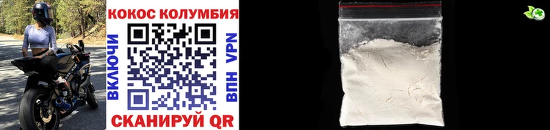 КОКАИН 97%  hydra вход  Боготол 