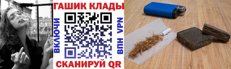 ГАШ хэш  MEGA tor  Боготол 