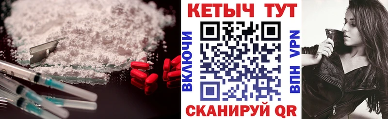КЕТАМИН VHQ  купить  цена  Боготол 
