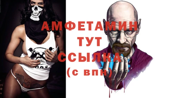 MESCALINE Беломорск