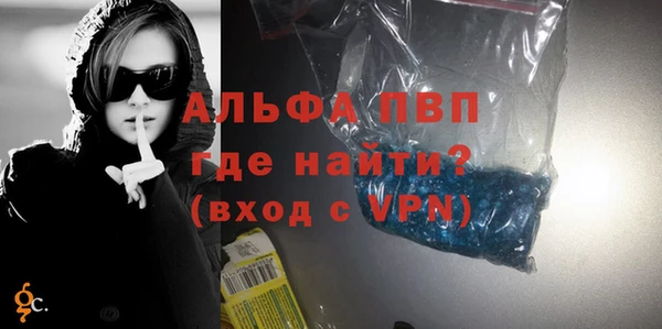 герыч Белоозёрский