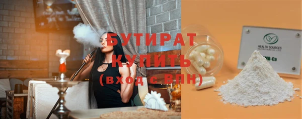 MESCALINE Беломорск
