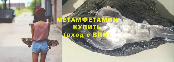 метамфетамин Богданович