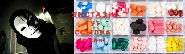 ПСИЛОЦИБИНОВЫЕ ГРИБЫ Богородск