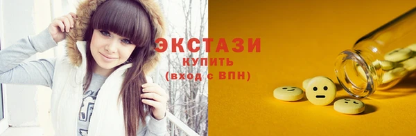 PSILOCYBIN Балабаново