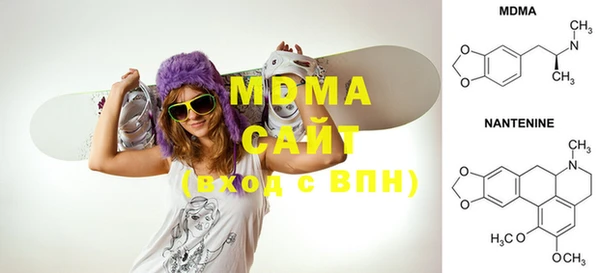 метамфетамин Богданович