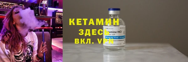 метамфетамин Богданович