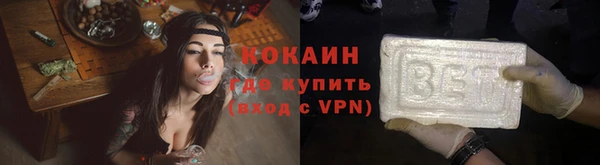 ПСИЛОЦИБИНОВЫЕ ГРИБЫ Богородск