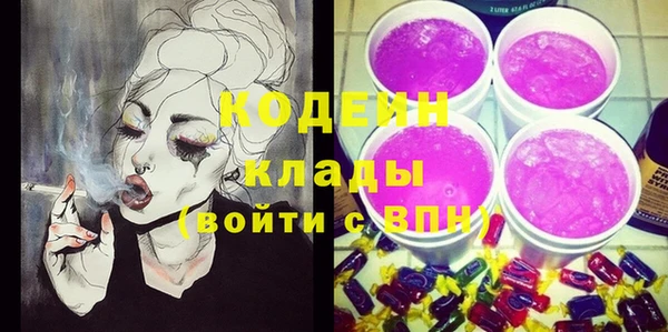 MESCALINE Беломорск