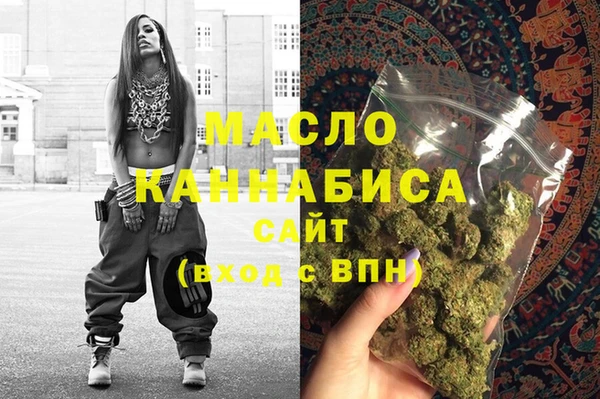 ПСИЛОЦИБИНОВЫЕ ГРИБЫ Богородск