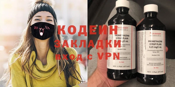 ПСИЛОЦИБИНОВЫЕ ГРИБЫ Богородск