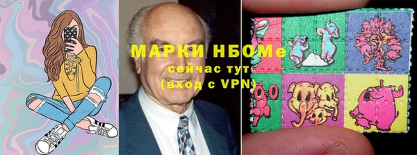 метамфетамин Богданович