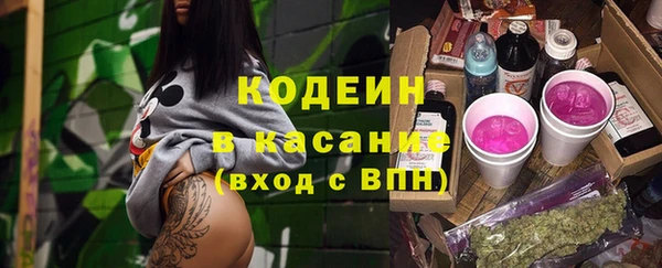 герыч Белоозёрский