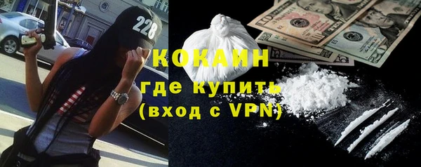 ПСИЛОЦИБИНОВЫЕ ГРИБЫ Богородск