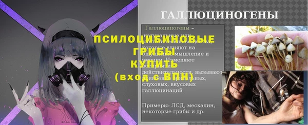 MESCALINE Беломорск