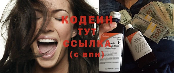 MESCALINE Беломорск