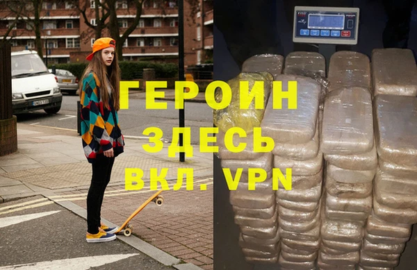 шишки Белокуриха