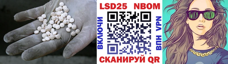 LSD-25 экстази кислота Боготол
