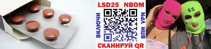 LSD-25 экстази кислота  Боготол 
