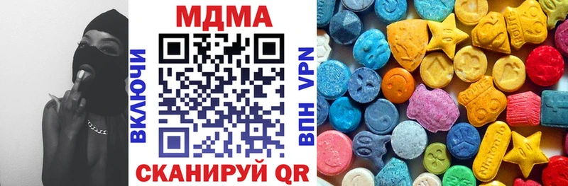 МДМА кристаллы  где продают наркотики  Боготол 