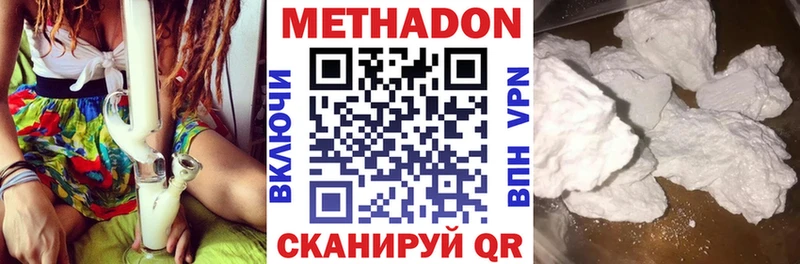 Метадон мёд  hydra рабочий сайт  Боготол  где можно купить  