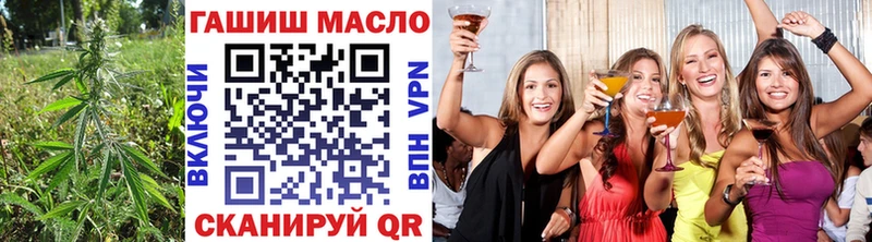 Дистиллят ТГК жижа  Боготол 