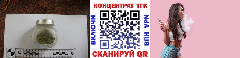 Дистиллят ТГК концентрат Боготол