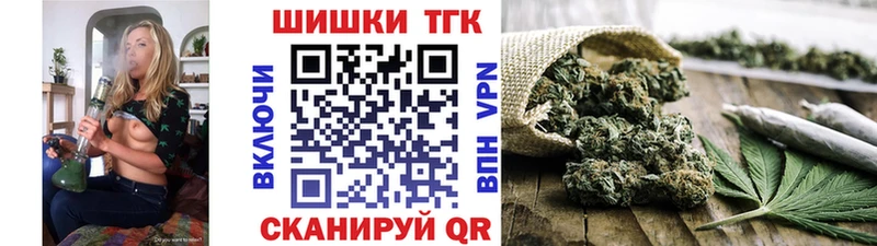 Бошки Шишки сатива  Боготол 
